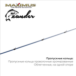 Зимняя удочка Maximus LONG HAND 382H ZANDER 0,95м до 50гр