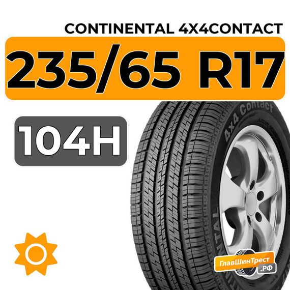 Continental 4x4Contact 235/65 R17 104H