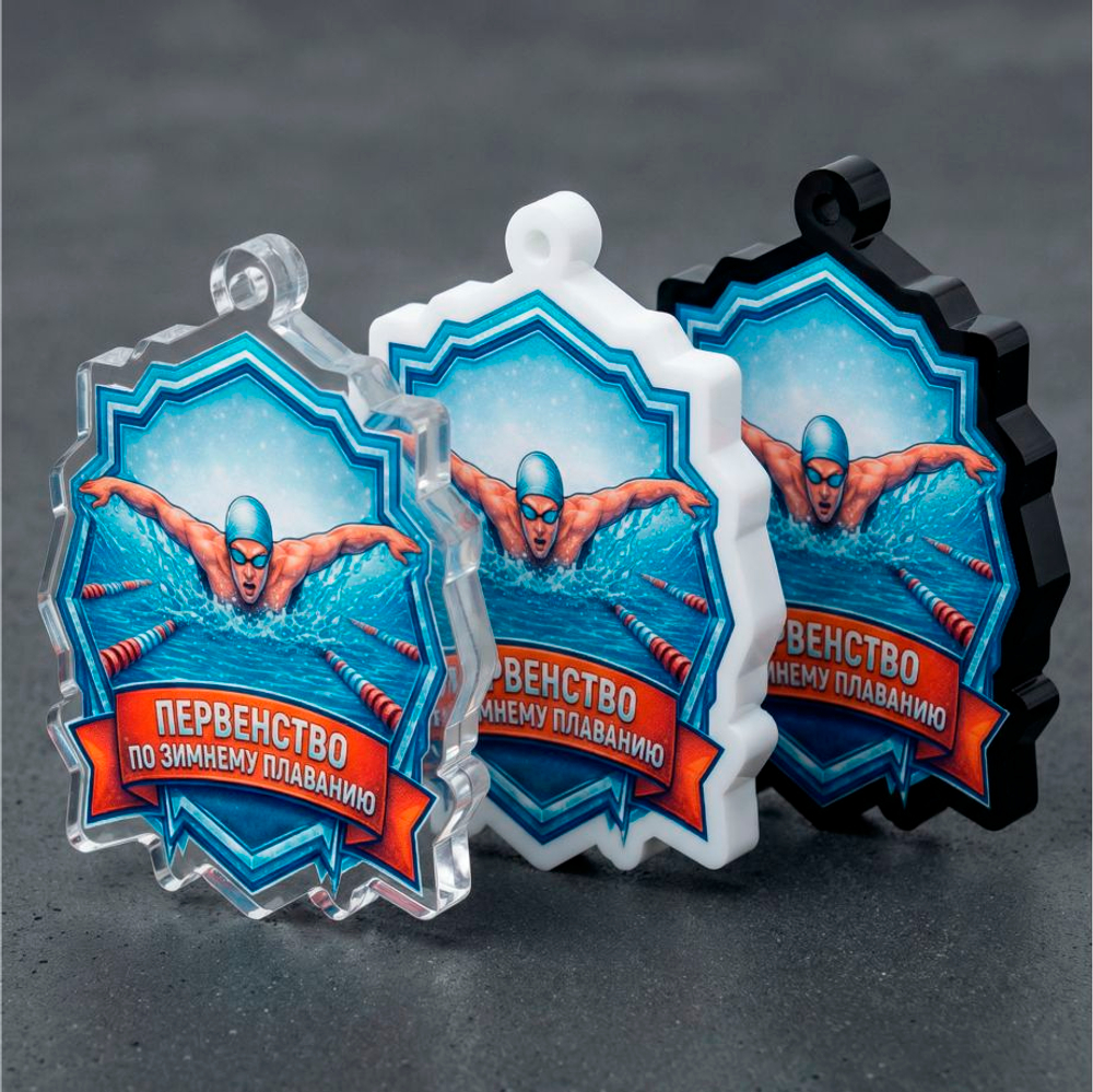 Акриловая медаль Зимнее плавание 1769-050