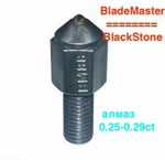Алмаз для станка BladeMaster | BlackStone 0.25-0.29ct