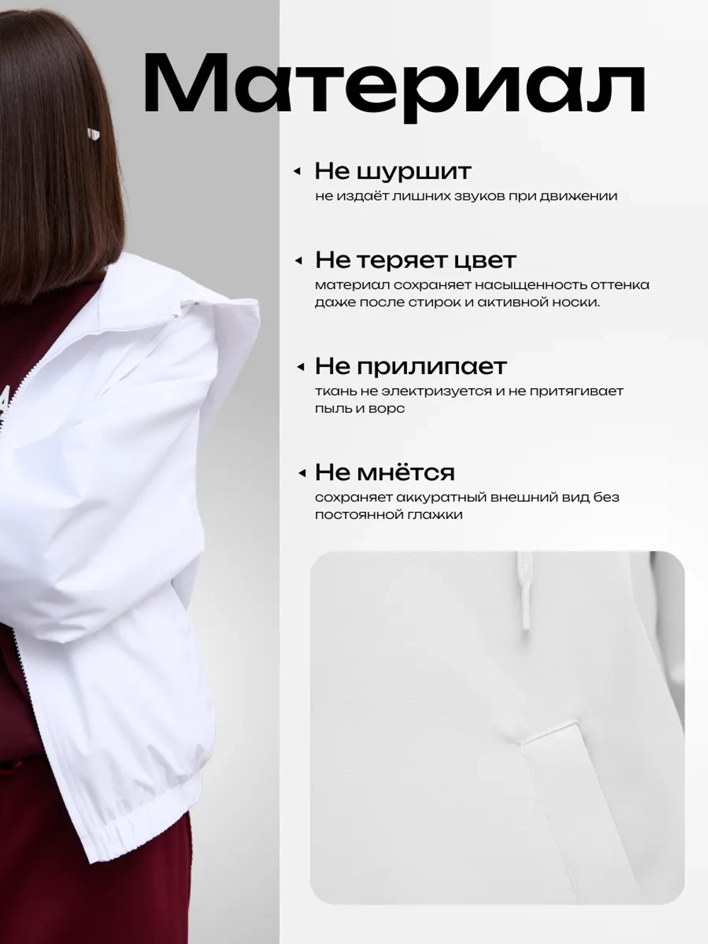 Ветровка с капюшоном