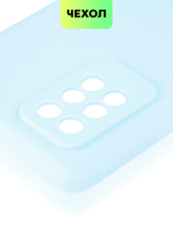 Чехол BROSCORP для Infinix Note 10 Pro оптом (арт. INF-NOTE10PRO-COLOURFUL-LIGHTBLUE)