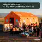 Пневмокаркасная всесезонная палатка «Универсал» 4×2,5×2,5 м — из ПВХ, оранжевая