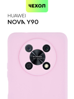 Чехол BROSCORP для Huawei Nova Y90 оптом (арт. HW-NY90-COLOURFUL-PURPLE)