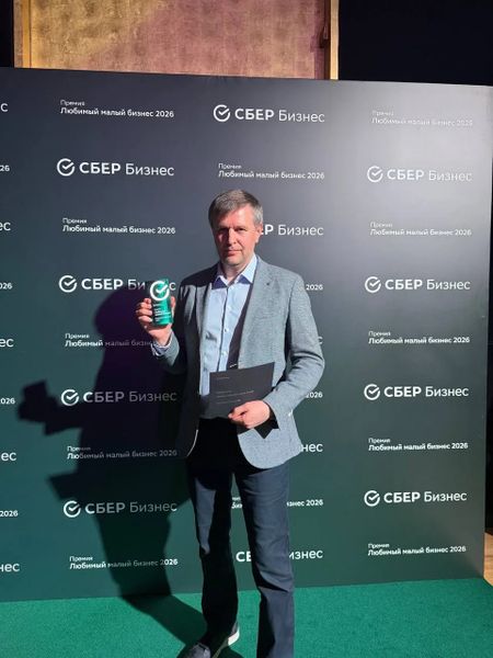 "СЕМЕЙНАЯ ФЕРМА" - обладатель Гран При конкурса "Мой любимый малый бизнес" 2026