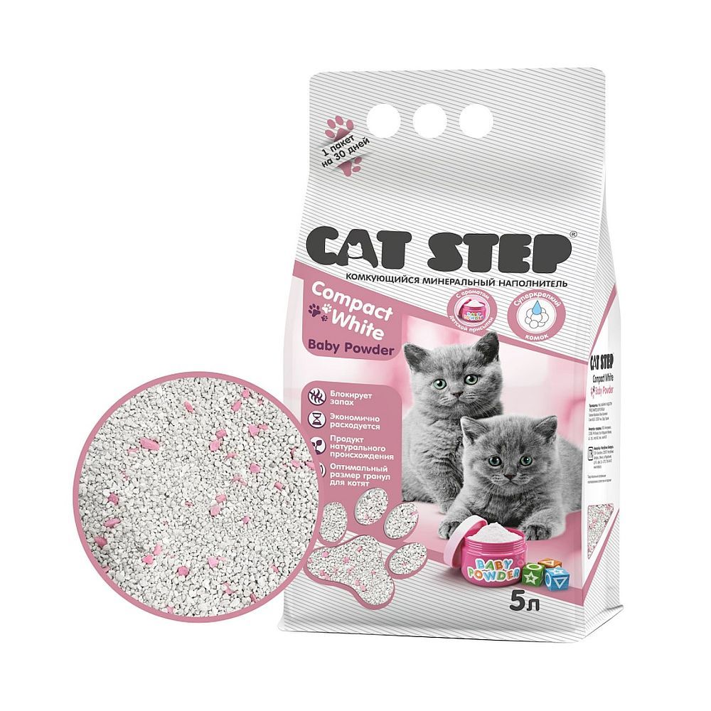 Наполнитель для кошачьего туалета Cat Step комкующийся для котят Compact White Baby Powder, Пакет 5л