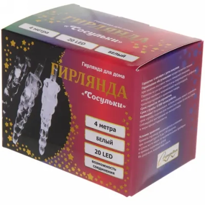 Гирлянда для дома 4,0 м 20 ламп LED с насадками СОСУЛЬКИ, прозрач.пров., 8 реж, IP-20, Белый (возможность соединения)