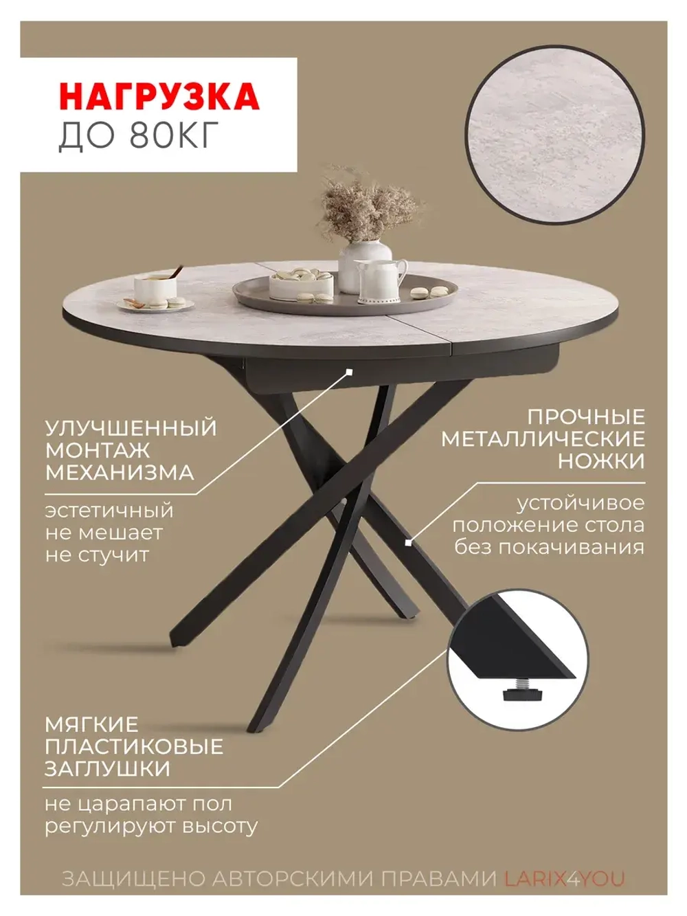 Стол кухонный круглый Лофт