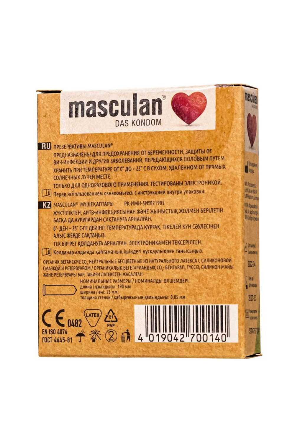 Экологически чистые презервативы Masculan Organic - 3 шт.