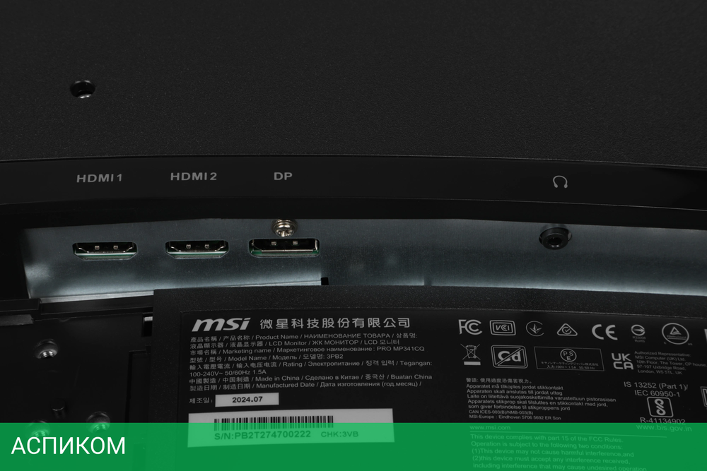 Монитор MSI 34" Pro MP341CQ