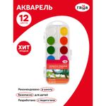 Акварель Гамма "Мультики" NEW, медовая, 12 цветов, без кисти, пластик. упак., европодвес (спец. заказ)