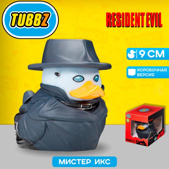 Фигурка-утка Tubbz Resident Evil Mr. X (T-103) (Box)