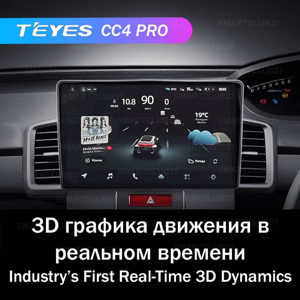 Teyes CC4 Pro 10,2" для Honda Freed 1 2008-2016 (прав)