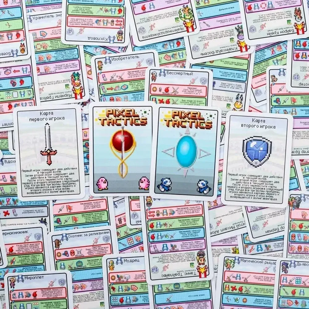 Настольная игра Пиксель Тактикс 2 (Pixel Tactics 2)