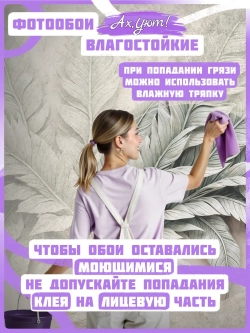 3D Фотообои объемные листья зеленые