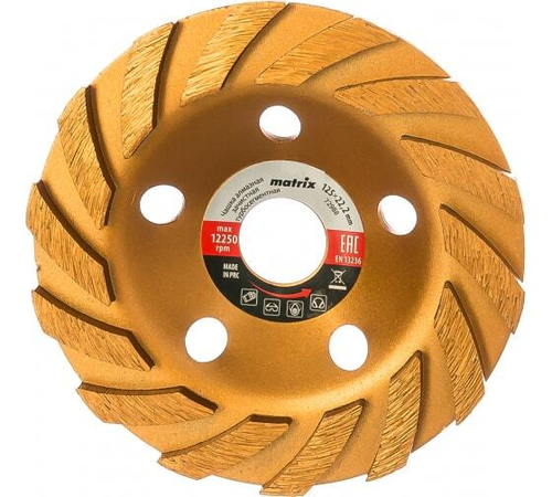 ЧАШКА АЛМАЗНАЯ MATRIX ЗАЧИСТНАЯ 125ММ ТУРБО-СЕГМЕНТ 72988