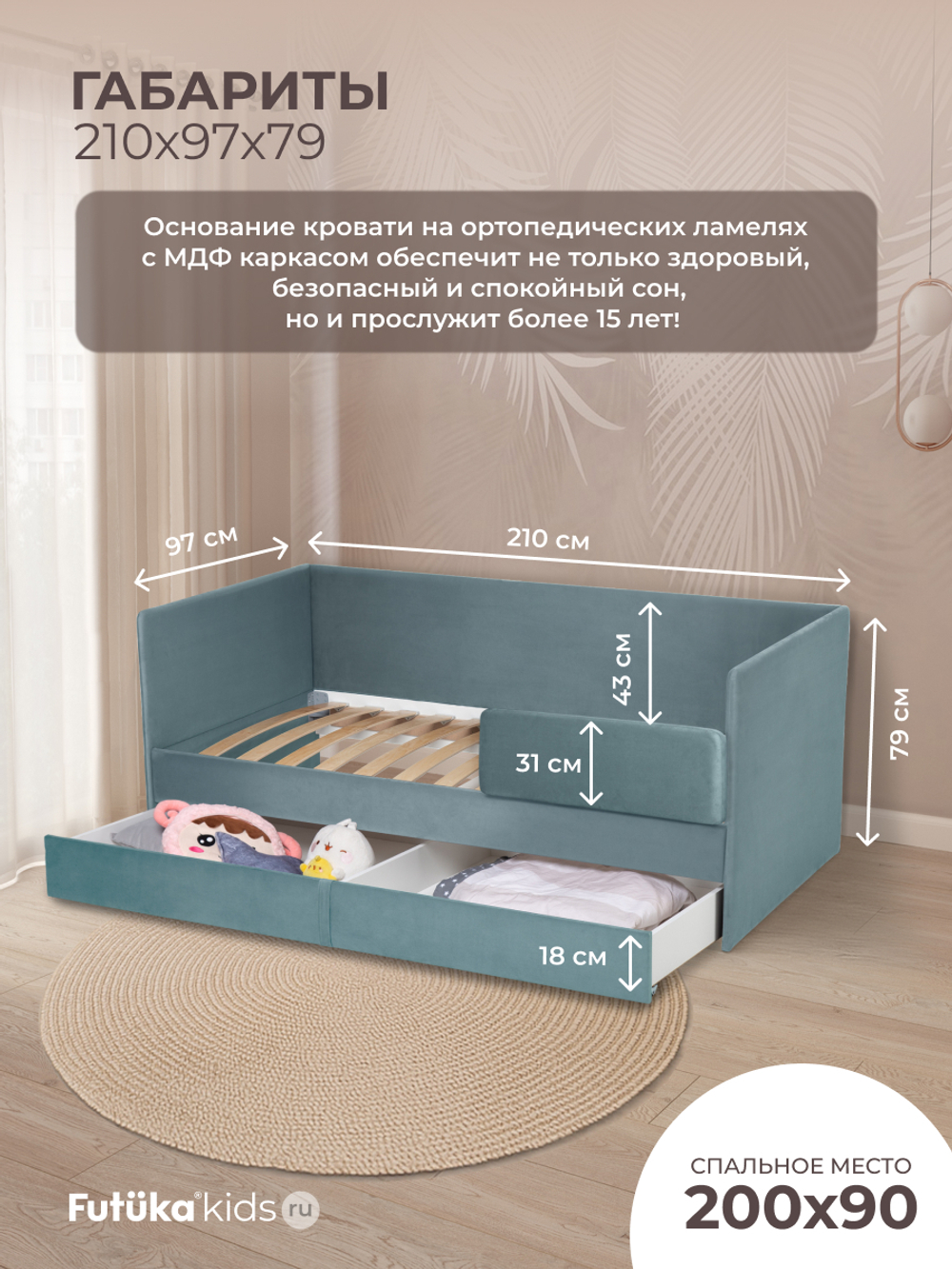 Диван - кровать Simple 200х90 см ткань Микровелюр