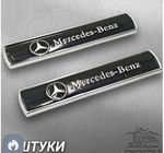 Шильд Mercedes объемный металлический (наклейка Мерседес, 7,5х1,5см). 2 шт в комплекте. Черный цвет с серебристой надписью