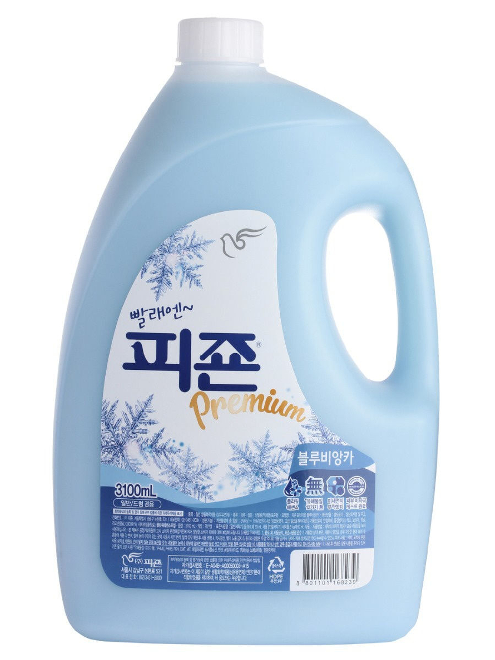 Кондиционер для белья PIGEON REGULAR FABRIC SOFTENER BLUE (Bottle 3100)