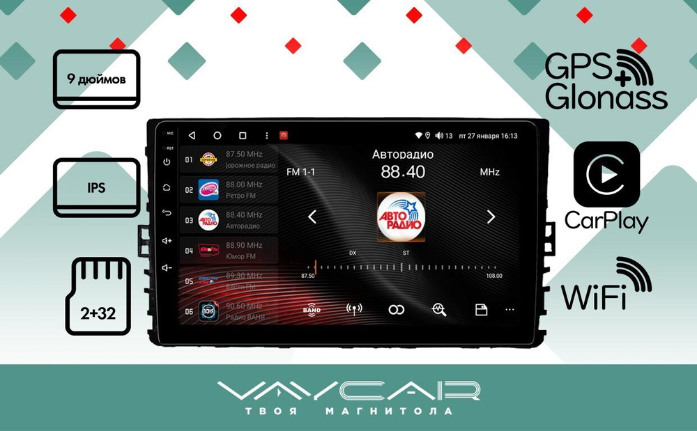 Магнитола для Volkswagen Teramont 2018-2022 - Vaycar VA81U-9010 на Android 13, 8-ядер, 2Гб-32Гб, 4G SIM-слот