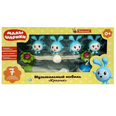 Мобиль "Крошик. Малышарики" 7 колыбельных из м/ф коробка YG96747-R (Умка)