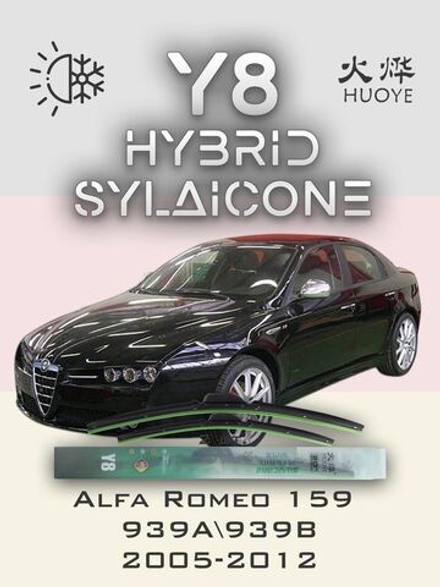 Щетки стеклоочистителя HUOYE Y8 550/450 мм на AlfaRomeo 159 | Side pin
