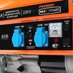 PATRIOT Max Power SRGE 3500 бензиновый генератор 474103145