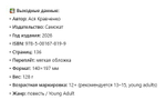 НОВИНКИ 09.04.2026