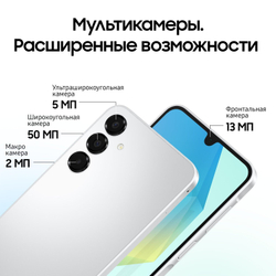 Samsung Galaxy A16 8/256 ГБ серебрянный (Gray)