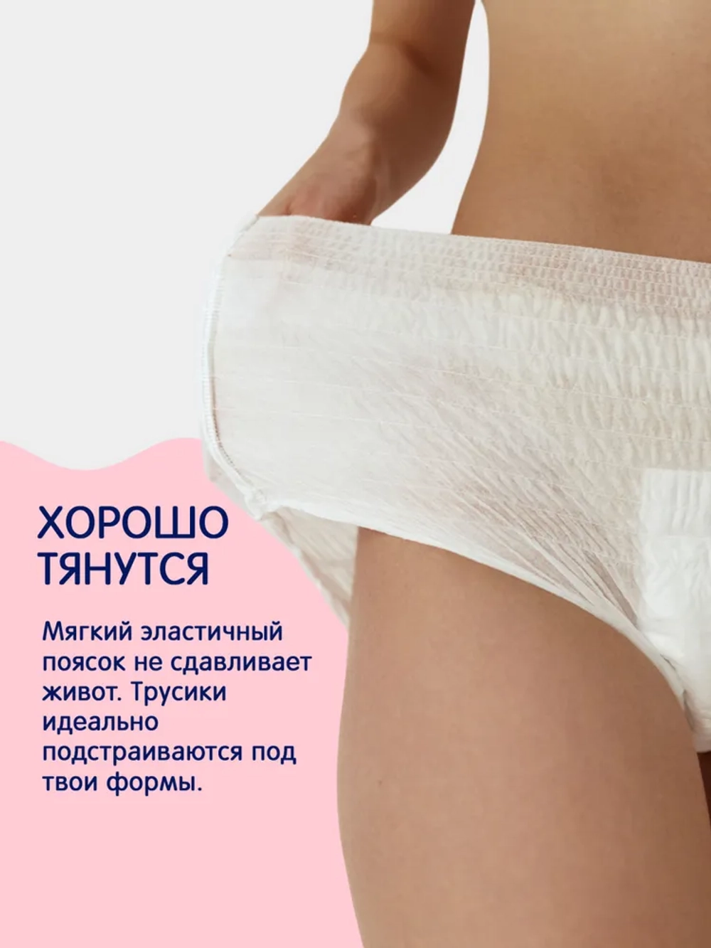 Трусы послеродовые Joonies M/L (7шт)