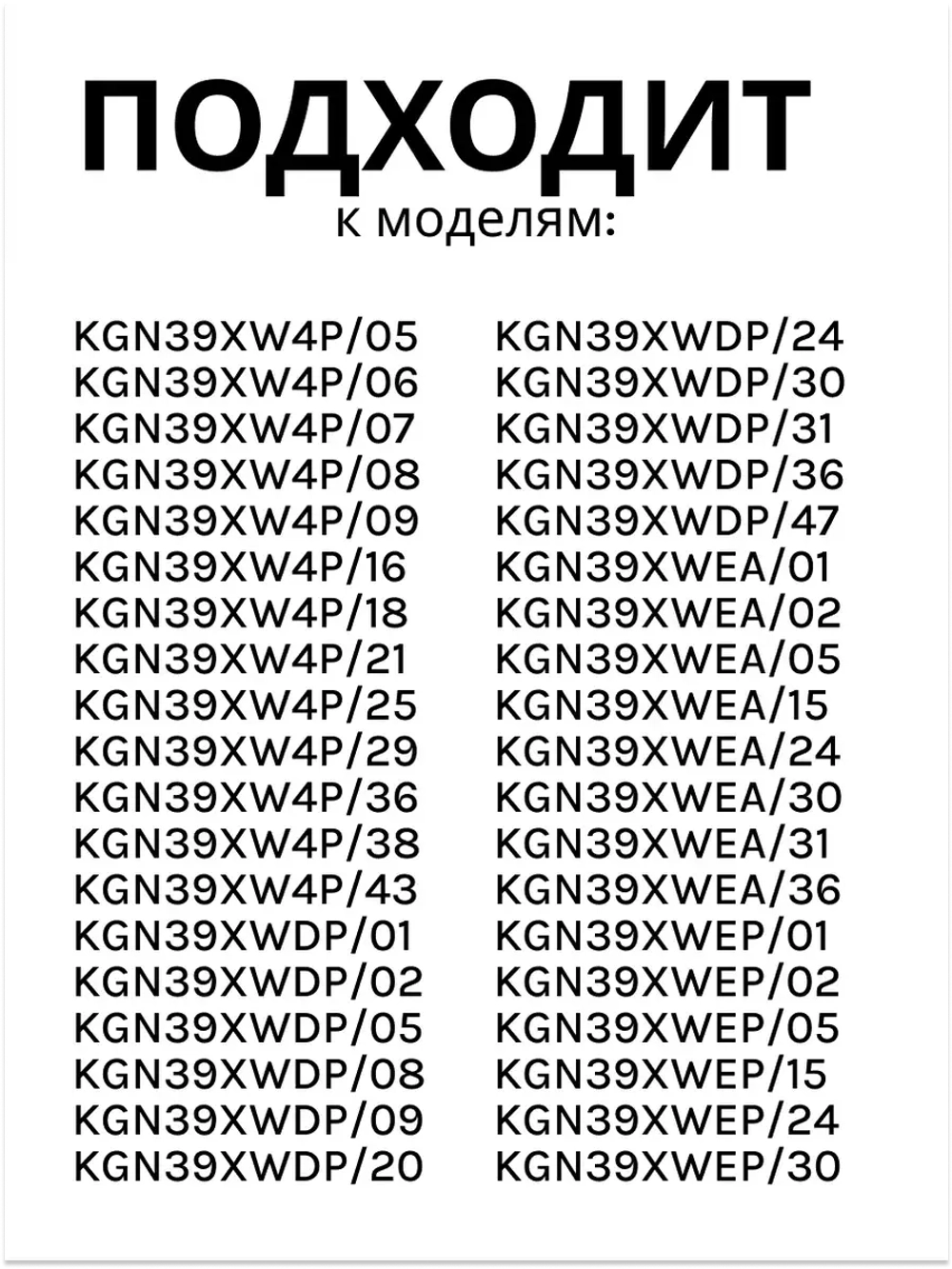 Лицевая панель ящика для холодильников 11013263