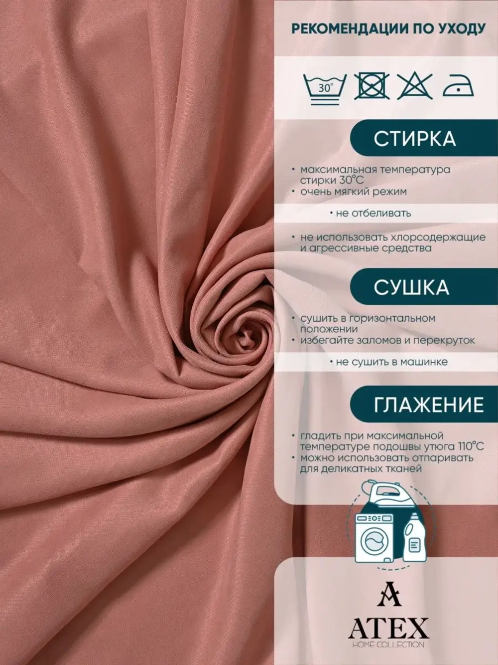Ткань Канвас для штор интерьера портьер рукоделия отрез