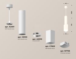 Ambrella Комплект подвесного светильника с акрилом MR16 Подвесные XP7820003