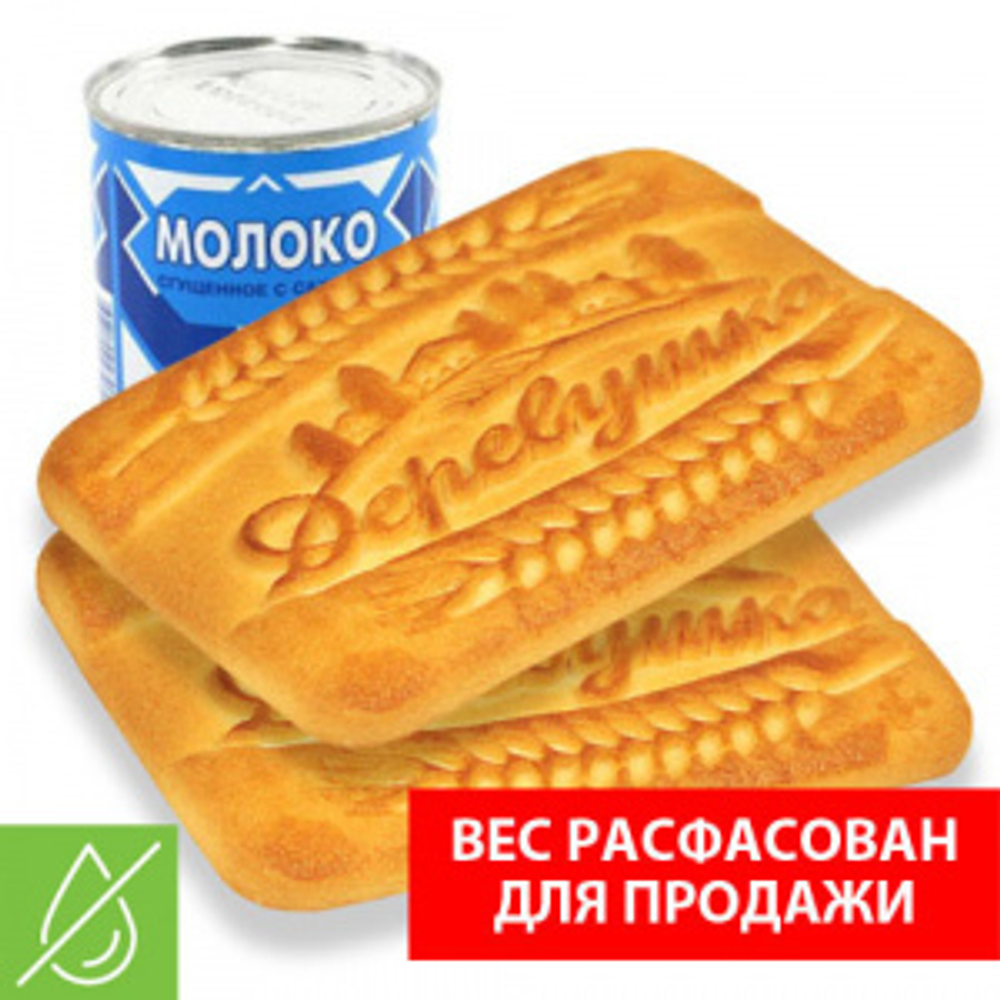 Печенье Молочная Деревушка сгущенное молоко 3.5 кг.