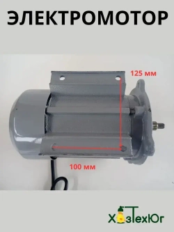 Электродвигатель ДЭ-3 квт ,2800 оборотов с кнопкой и шнуром