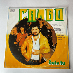 Винтажная виниловая пластинка LP Salvo, Solo Tu (Болгария 1984)