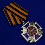 Медаль "За возрождение казачества" 2 степени №576(303)