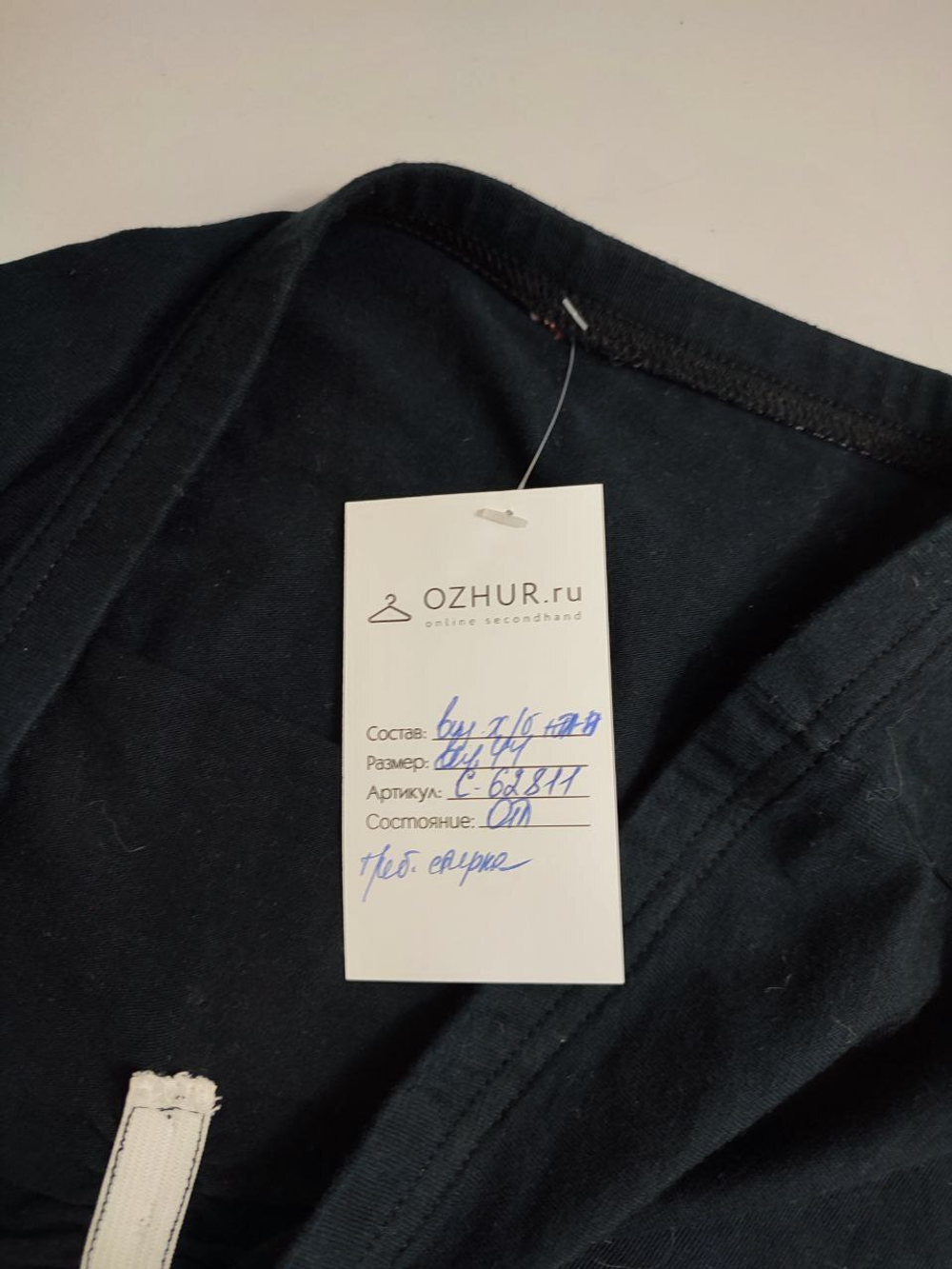 Топ базовый 44 размер