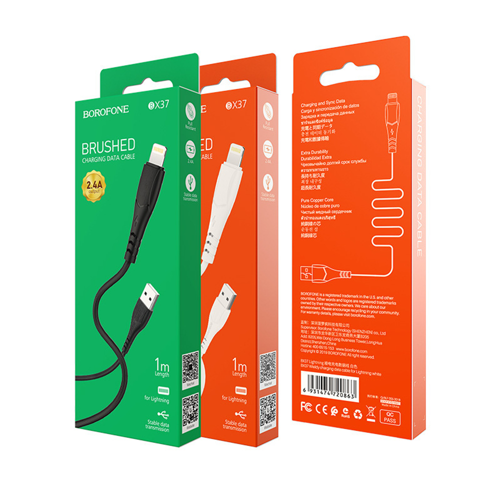 Кабель Borofone X37 iP 1m. White