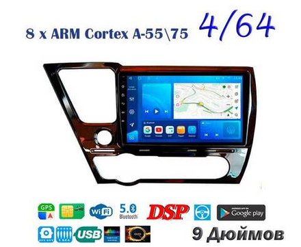 Topway TS10 4+32GB 8 ядер для Honda Civic 2013-2016
