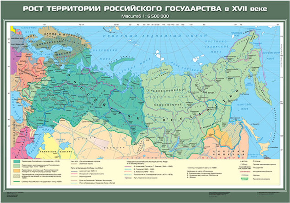 Рост территории Российского государства в XVII веке