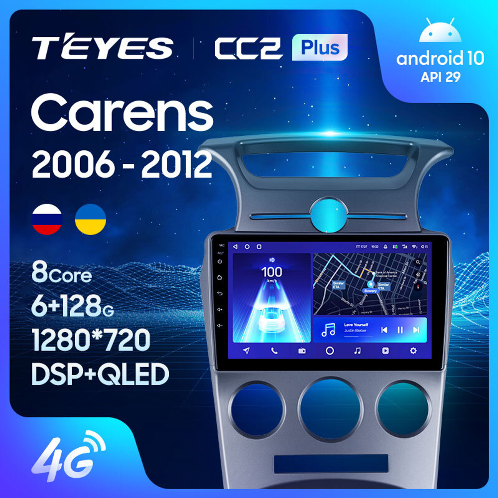 Teyes CC2 Plus 9" для KIA Carens 2006-2012