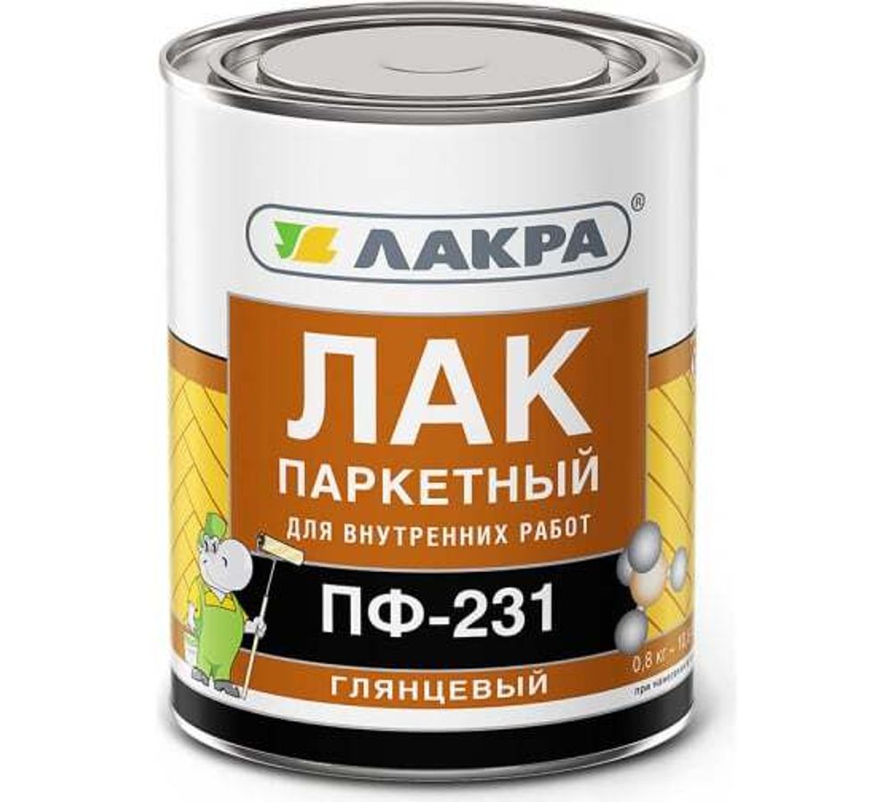 Лак ПФ-231 Лакра 0,8 паркетный