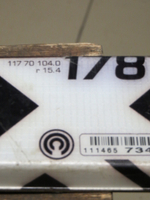 Горные лыжи Salomon X-Wing 500 178 Б/У