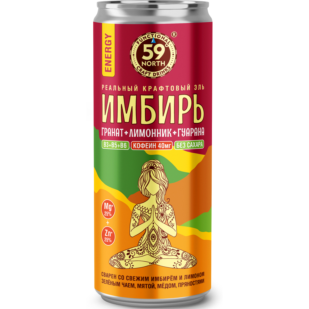 Имбирный напиток-эль "ЭНЕРДЖИ" со вкусом Гранат-Лимонник-Гуарана 59 NORTH, 330 мл., лимонад без сахара, для похудения, vegan продукт, газированные