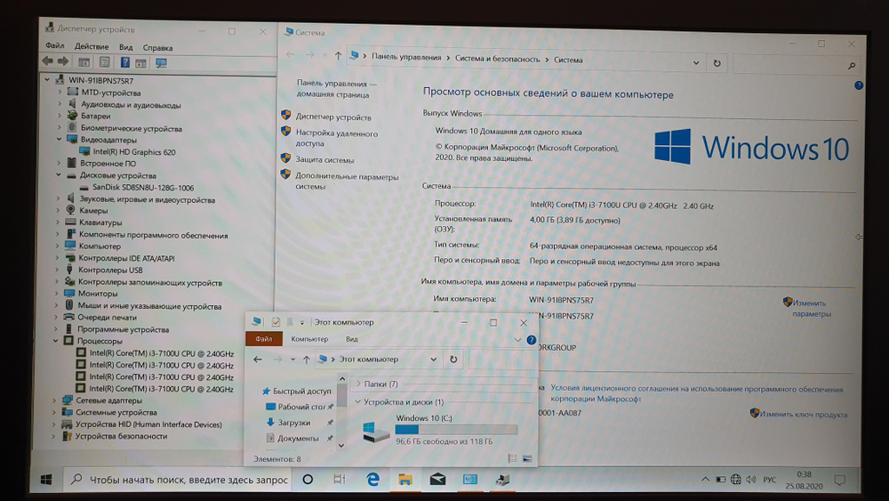 Ноутбук HP i3-7/4Gb/FHD/ProBook 430 G4 [y7z48ea]/Windows 10