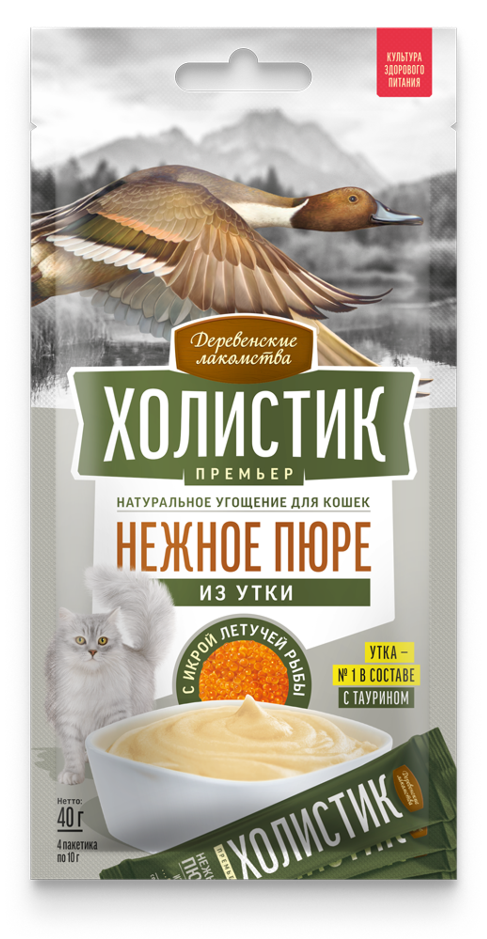 ХОЛИСТИК ПРЕМЬЕР Лакомство для кошки Нежное пюре из утки, 4*10 г