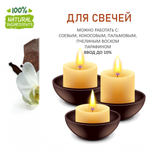 Шоколадная ваниль , отдушка для свечей и мыла