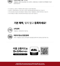 (ПРЕДЗАКАЗ) товары ROS - rosie A EZL Transit Card