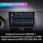 Teyes CC4 Pro 9" для Mercedes Benz С-Class 3 2006-2011